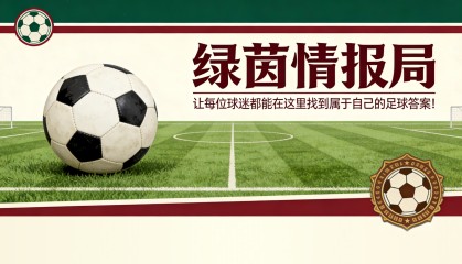 MK体育官方入口-前德国足协主席比埃尔霍夫严厉抨击协会在2022年卡塔尔世界杯的表现
